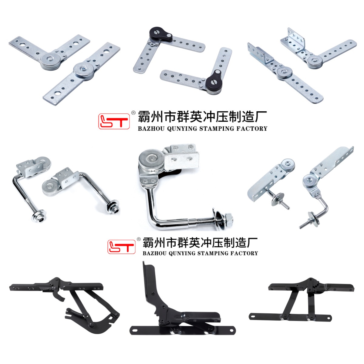 湘潭市沙发功能铰链家具结构件 - 一站式服务